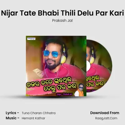 Nijar Tate Bhabi Thili Delu Par Kari - Prakash Jal