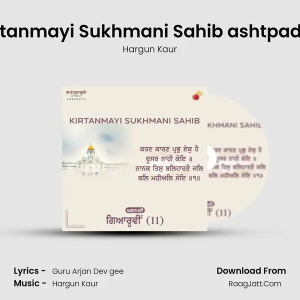 Kirtanmayi Sukhmani Sahib ashtpadi 11 mp3 song