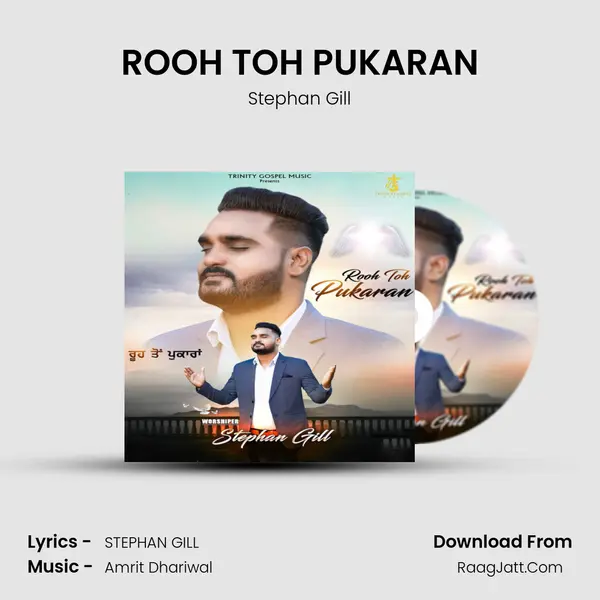 ROOH TOH PUKARAN - Stephan Gill