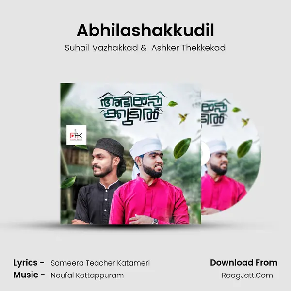 Abhilashakkudil MP3 Song by Suhail Vazhakkad Cover