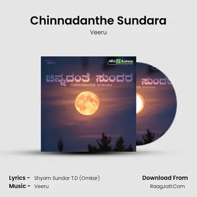 Chinnadanthe Sundara mp3 song