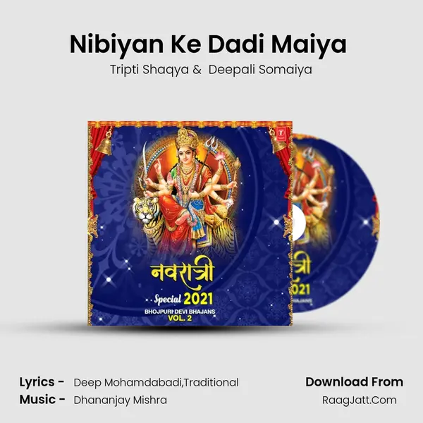 Nibiyan Ke Dadi Maiya (From 