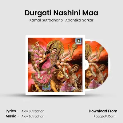 Durgati Nashini Maa - Kamal Sutradhar