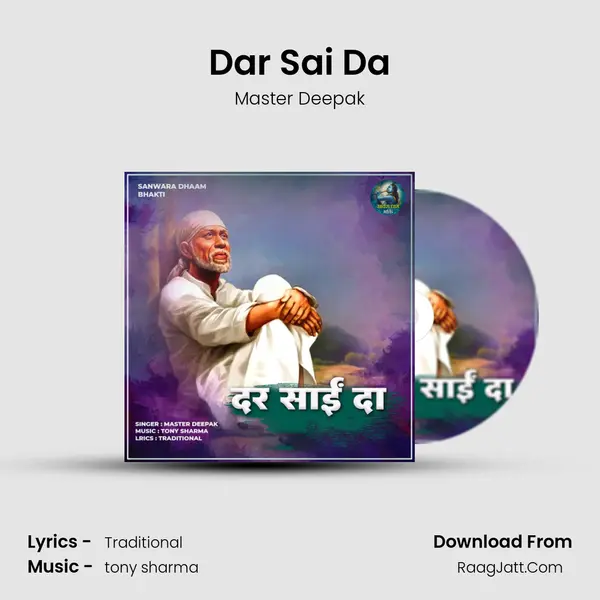Dar Sai Da mp3 song