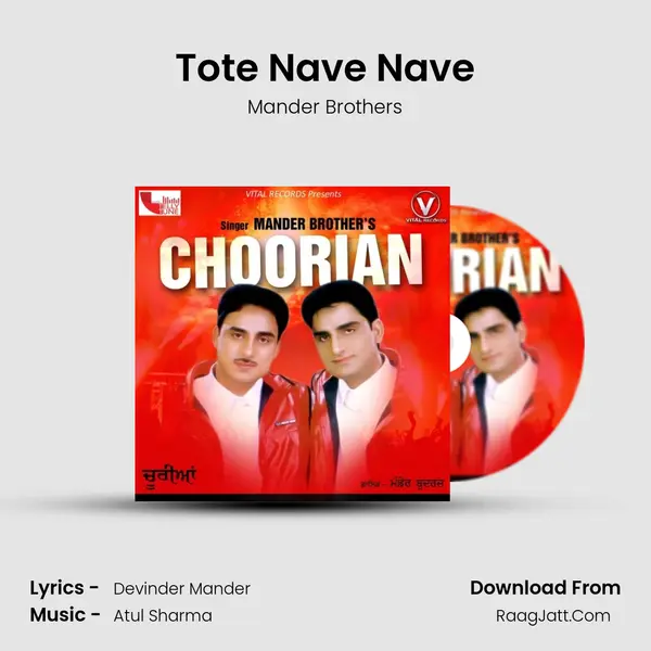 Tote Nave Nave MP3 Song by Mander Brothers Cover