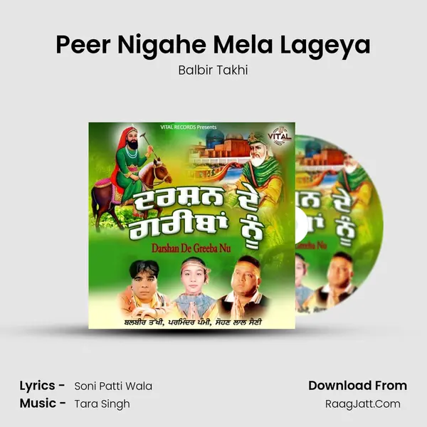 Peer Nigahe Mela Lageya mp3 song