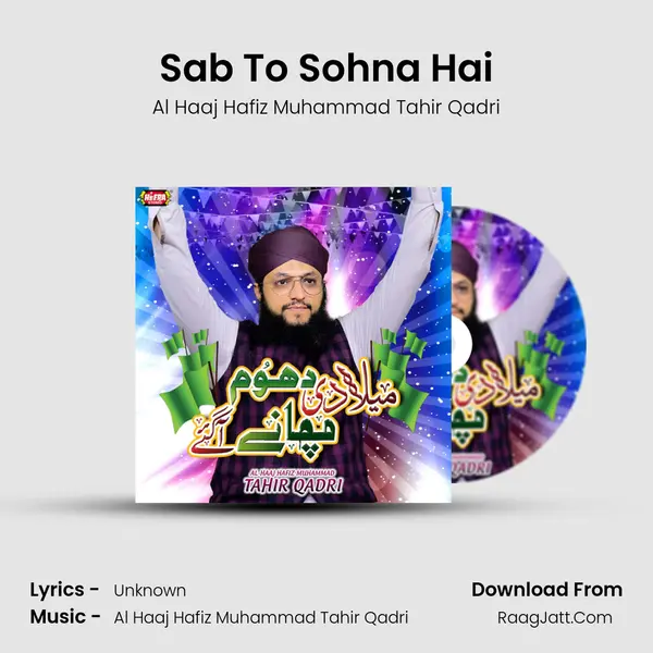 Sab To Sohna Hai MP3 Song by Al Haaj Hafiz Muhammad Tahir Qadri Cover