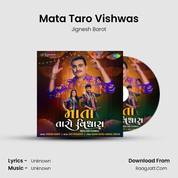 Mata Taro Vishwas - Jignesh Barot