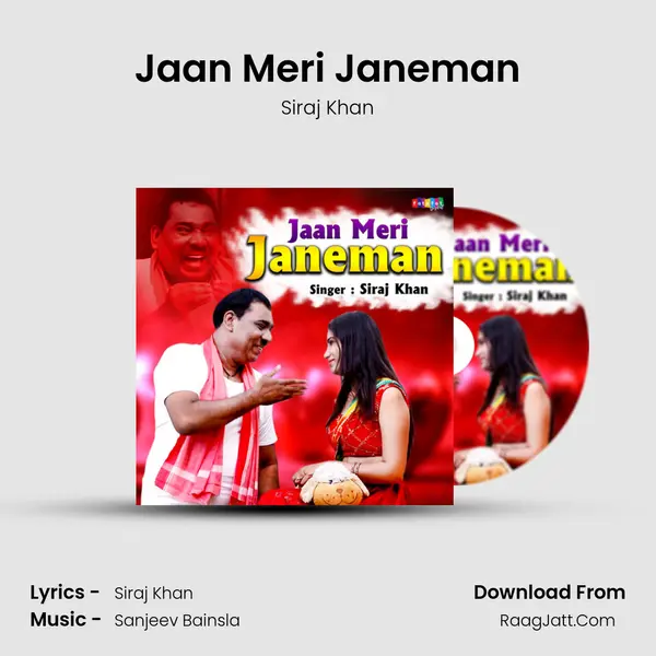 Jaan Meri Janeman mp3 song
