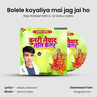 Bolele koyaliya mai jag jai ho MP3 Song by Raja Ranjeet Rahi Cover
