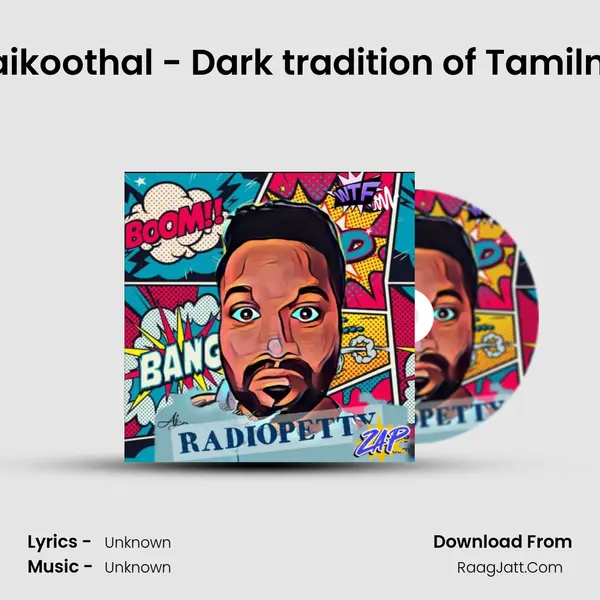 Thalaikoothal - Dark tradition of Tamilnadu! MP3 Song by  Cover