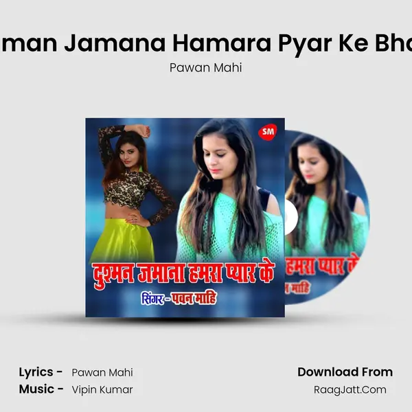 Dushman Jamana Hamara Pyar Ke Bhail Ba MP3 Song by Pawan Mahi Cover