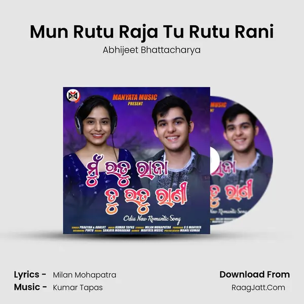 Mun Rutu Raja Tu Rutu Rani mp3 song