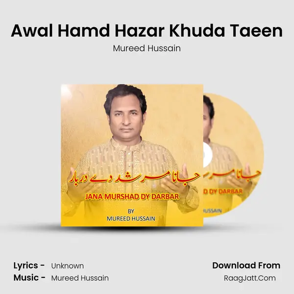 Awal Hamd Hazar Khuda Taeen mp3 song