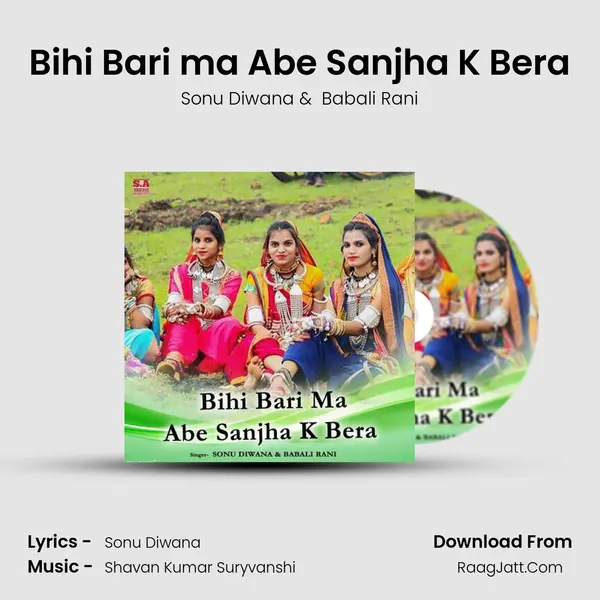 Bihi Bari ma Abe Sanjha K Bera MP3 Song by Sonu Diwana Cover