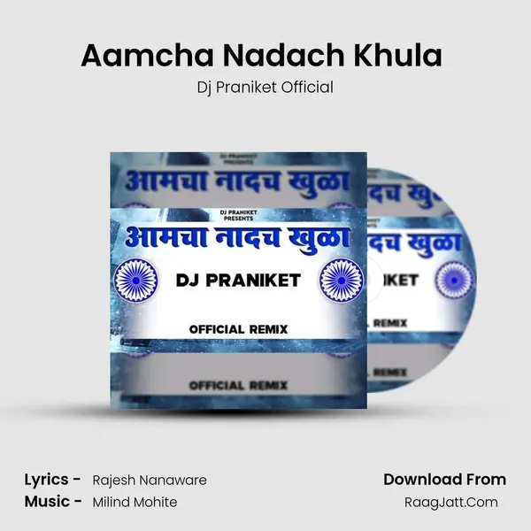 Aamcha Nadach Khula (Dj Praniket) mp3 song