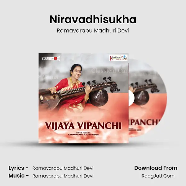 Niravadhisukha mp3 song
