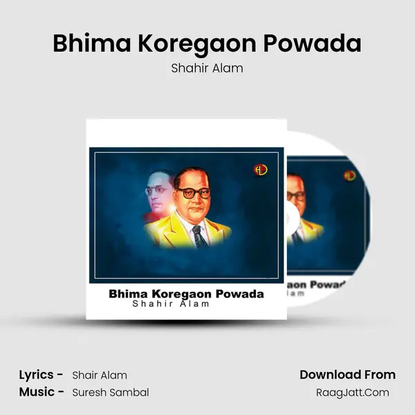 Bhima Koregaon Powada mp3 song