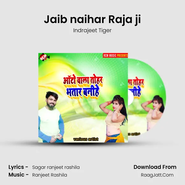 Jaib naihar Raja ji mp3 song