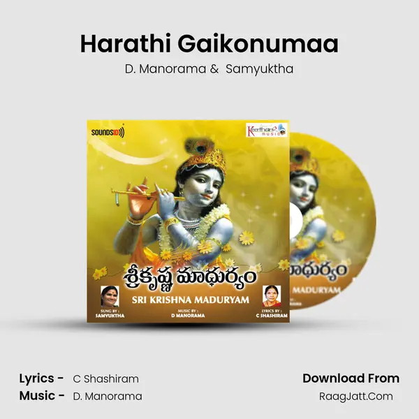 Harathi Gaikonumaa MP3 Song by D. Manorama Cover