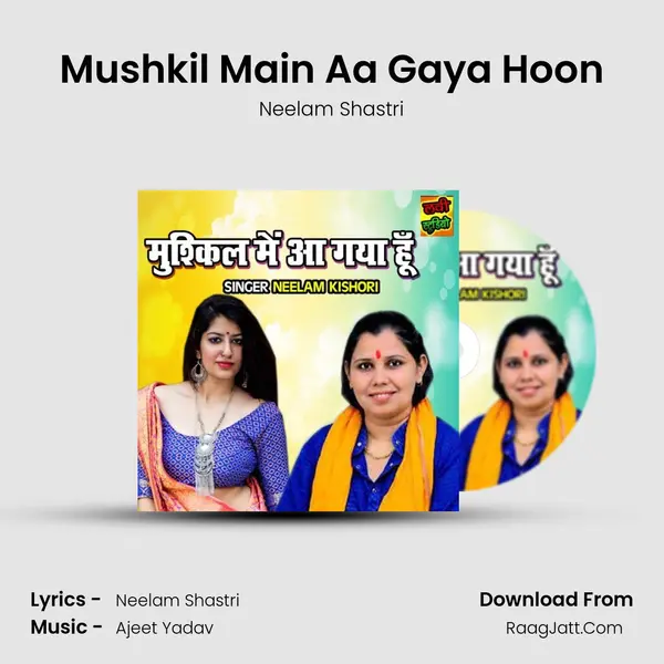 Mushkil Main Aa Gaya Hoon MP3 Song by Neelam Shastri Cover
