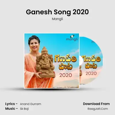 Ganesh Song 2020 - Mangli