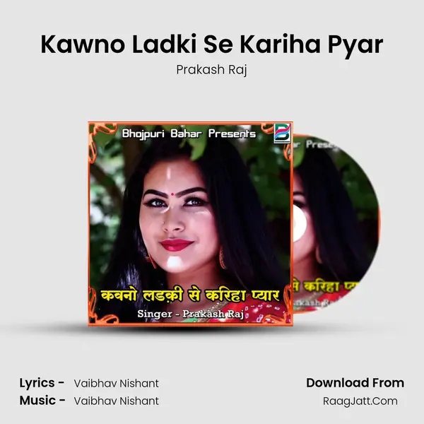 Kawno Ladki Se Kariha Pyar Cover