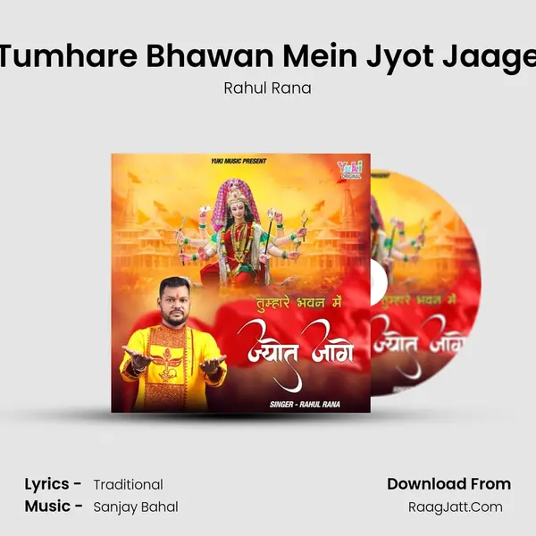 Tumhare Bhawan Mein Jyot Jaage mp3 song