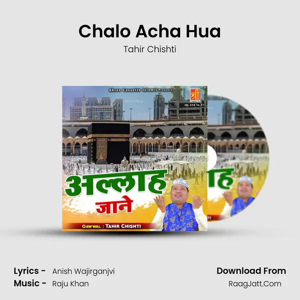 Chalo Acha Hua MP3 Song by Tahir Chishti Cover
