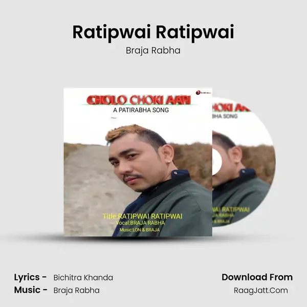 Cholo Choki Aapi - Braja Rabha