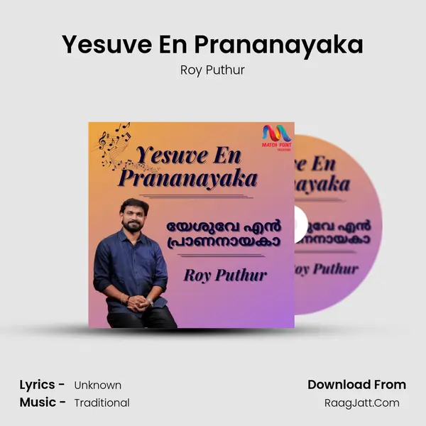Yesuve En Prananayaka - Single - Roy Puthur