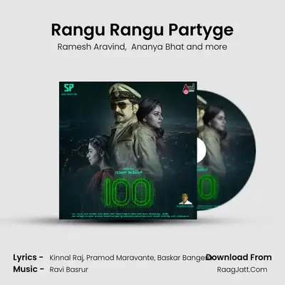 Rangu Rangu Partyge mp3 song