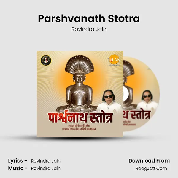 Parshvanath Stotra MP3 Song by Ravindra Jain Cover