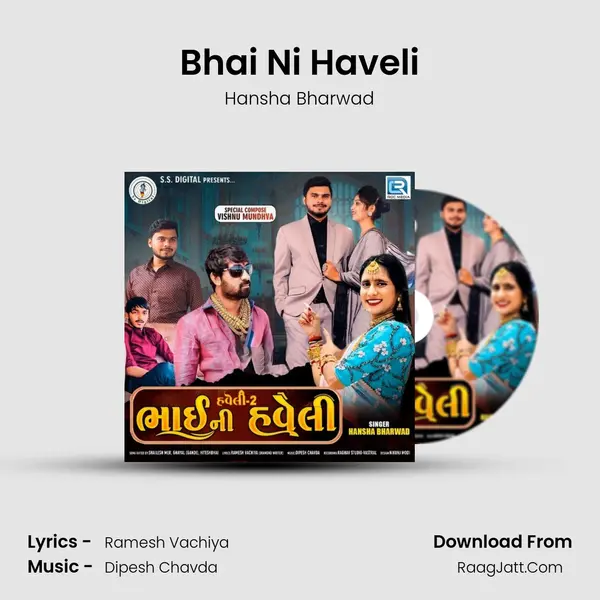 Bhai Ni Haveli - Hansha Bharwad