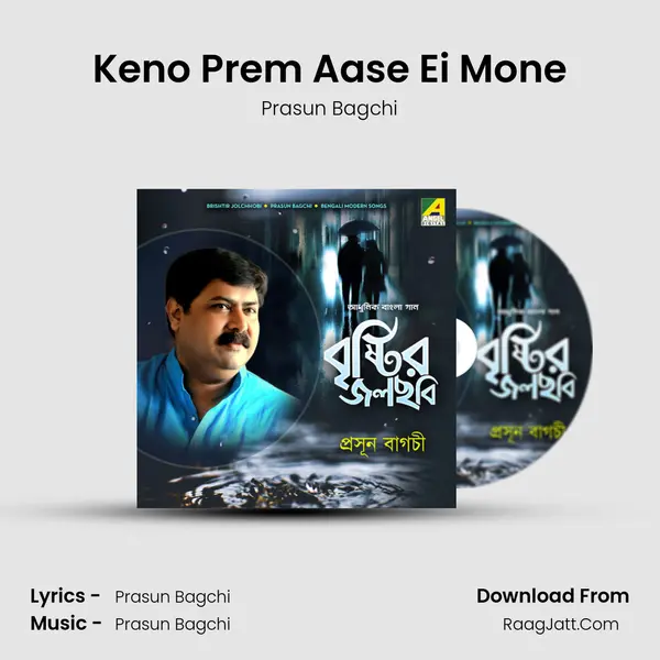 Keno Prem Aase Ei Mone MP3 Song by Prasun Bagchi Cover