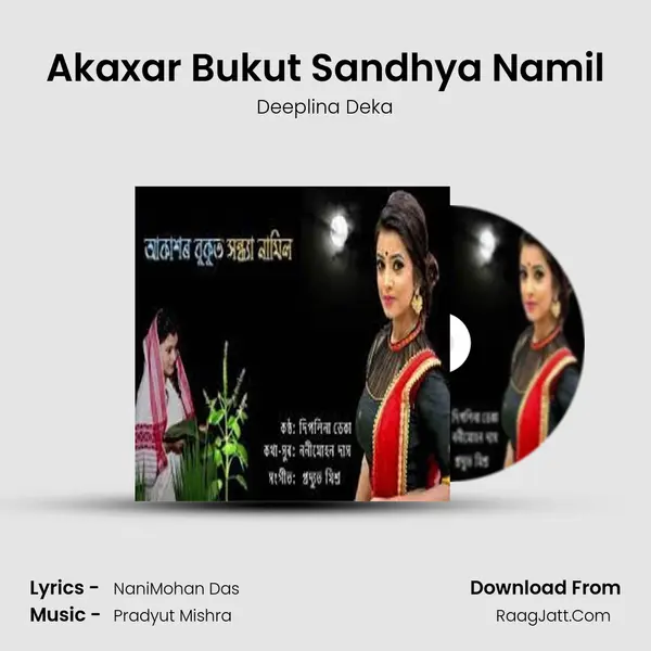 Akaxar Bukut Sandhya Namil - Deeplina Deka