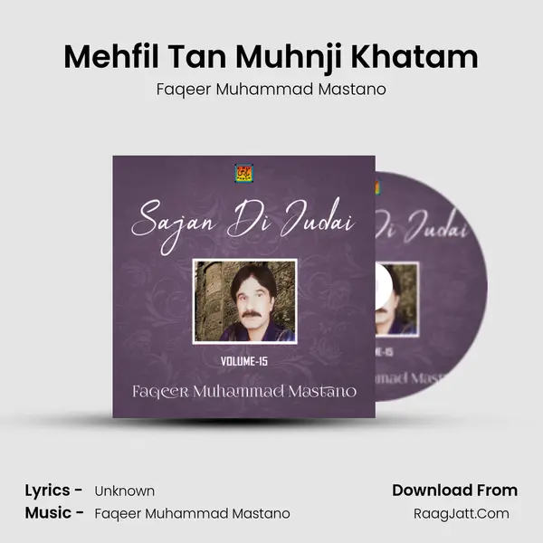 Mehfil Tan Muhnji Khatam MP3 Song by Faqeer Muhammad Mastano Cover