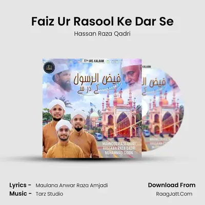 Faiz Ur Rasool Ke Dar Se mp3 song