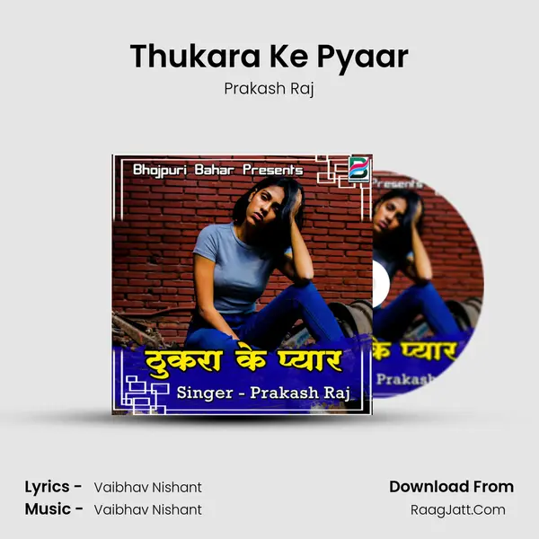 Thukara Ke Pyaar Cover