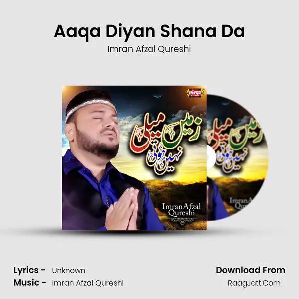 Aaqa Diyan Shana Da MP3 Song by Imran Afzal Qureshi Cover