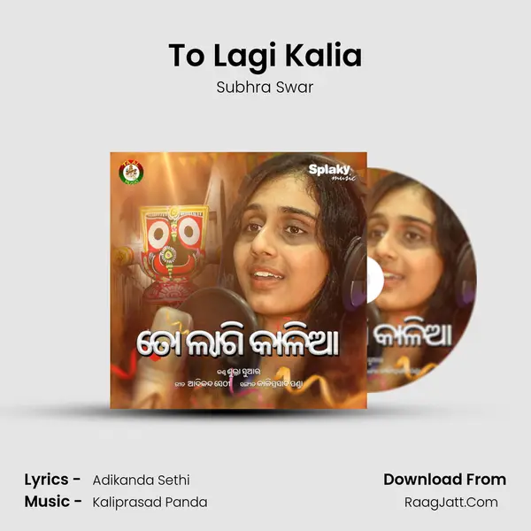 To Lagi Kalia MP3 Song by Subhra Swar Cover