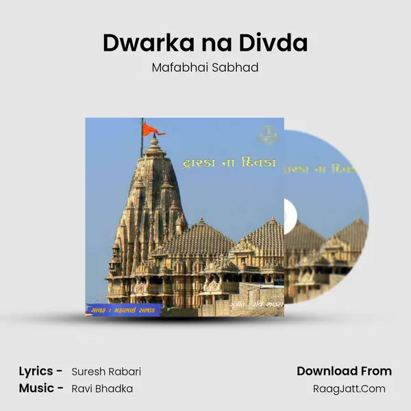 Dwarka na Divda mp3 song