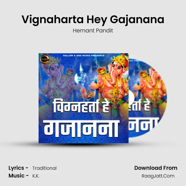 Hemant Pandit