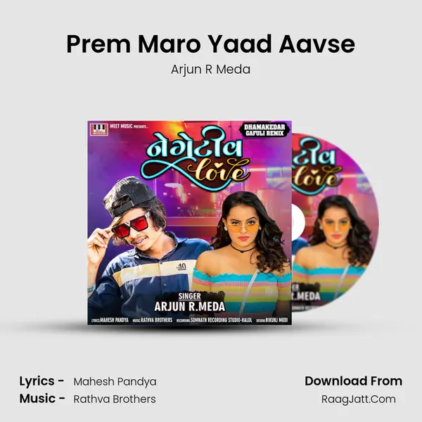 Prem Maro Yaad Aavse MP3 Song by Arjun R Meda Cover