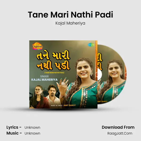 Tane Mari Nathi Padi - Kajal Maheriya