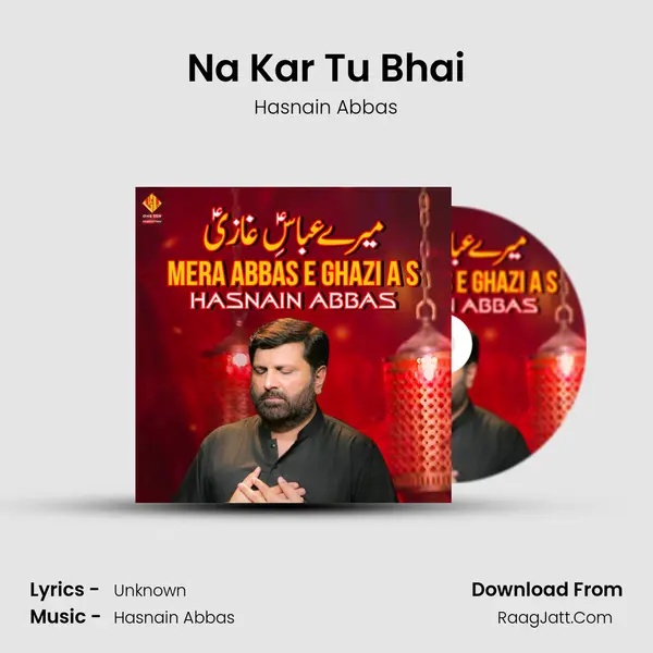 Na Kar Tu Bhai mp3 song