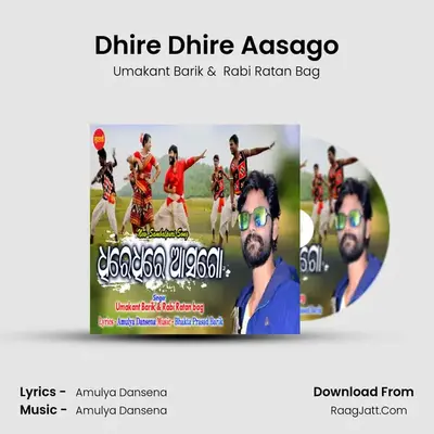 Dhire Dhire Aasago mp3 song