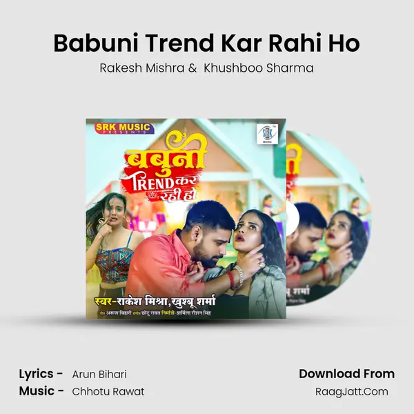 Babuni Trend Kar Rahi Ho mp3 song