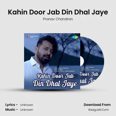 Kahin Door Jab Din Dhal Jaye Cover