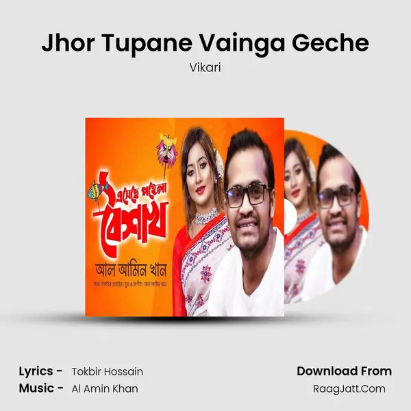 Jhor Tupane Vainga Geche MP3 Song by Vikari Cover